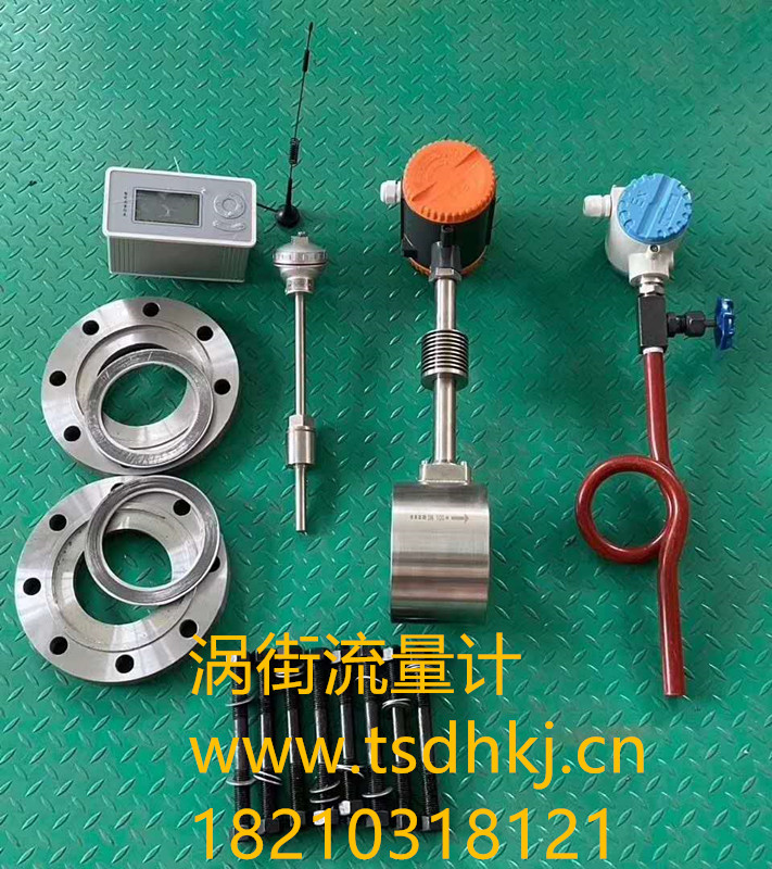 渦街流量計測量介質有哪些？